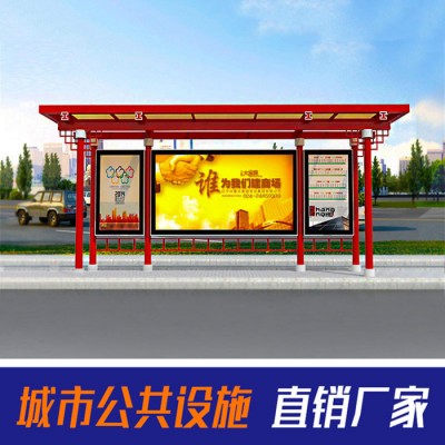 奧林仿古候車亭戶外仿古公交站臺智能電子站牌廠家電子滾動燈箱廠家制作