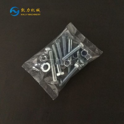 螺絲自動填充包裝機_智能型計數封口包裝設備 家具配件包裝 家居螺絲包裝機 小家電包裝機 衛浴配件包裝機 廚房配件包裝機