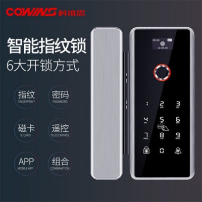 科維思高端智能鎖供應商智能門鎖故障 智能鎖指紋鎖企業電子鎖專用電池全自動智能鎖廠家電子 鎖具