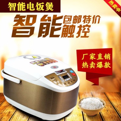爆款直銷雙喜電腦款智能電飯煲?guī)ьA(yù)約方煲小家電家用電飯鍋批發(fā) 禮品贈(zèng)品西施煲