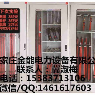 呂梁全智能安全工具柜廠家電力安全工具柜價格