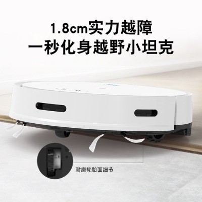 歐堡OB11 智能掃地機器人 自動規劃路線掃地機 懶人充電清潔機 小家電 禮品一件代發