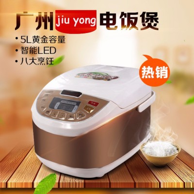 廠家現(xiàn)貨直銷廣州九陽智能電飯煲 禮品會(huì)銷 家電下鄉(xiāng) 一年包換
