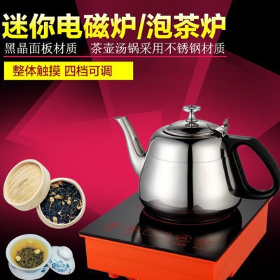 沃克博士電磁爐智能家用1500W微電腦式火鍋爐小家電禮品定做