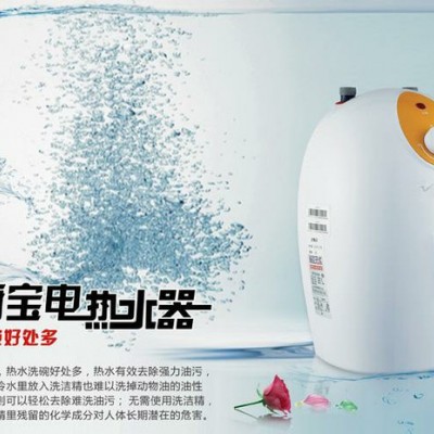工業設計-結構設計-智能產品設計-熱水家電設備小廚寶熱水器-上海高世工業設計