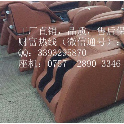 智能按摩洗頭床生產(chǎn)廠家電話，全自動電動按摩洗頭床  按摩洗頭床圖片