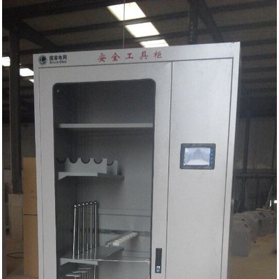 河北電力工具柜廠家電力安全智能工具柜