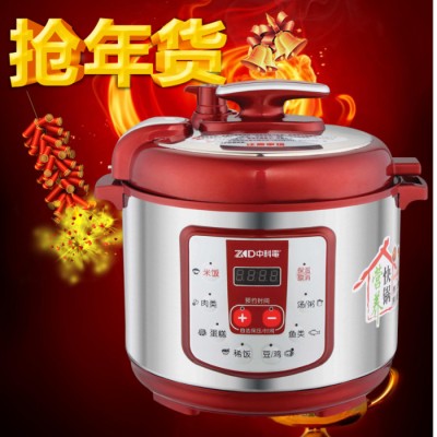 ZKD中科電壓力鍋新品家電批發吉運星智能6L9斤電飯煲節能保修禮品