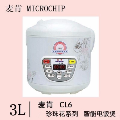 廠家貨源 麥肯500W 3L智能電飯煲 多功能BB煲 珍珠花CL6系列 迷你電飯煲 禮品小家電  廚電批發(fā) 招總經(jīng)銷
