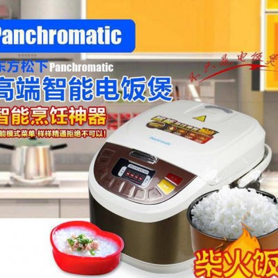 直銷電腦款智能電飯鍋帶預(yù)約方煲小家電電飯鍋小家電家用電飯煲