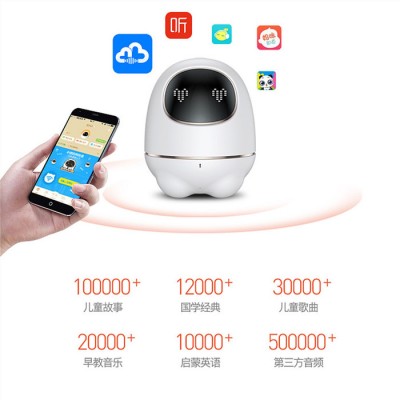 科大訊飛（iFLYTEK）機器人智能機器人阿爾法大蛋TYR100兒童教育陪伴機器人玩具視頻通話監控家電控制