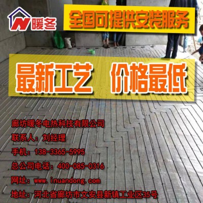 太原市西安電地暖廠家電話|萬家暖智能電地暖