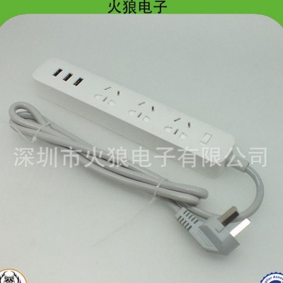 家庭式多功能充電排插 家電手機通用排插 二合一智能USB充電排插