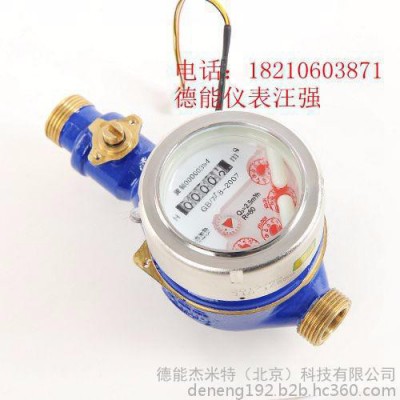黑龍江智能水表價格，廠家電話
