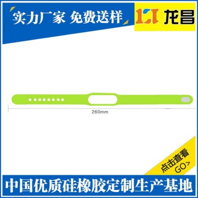 企石表帶腕帶廠家電話_來樣定制硅膠智能計步器腕帶價格實(shí)惠