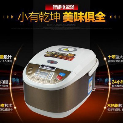 雙喜SX-001電腦款智能電飯煲?guī)ьA(yù)約方煲小家電小家電家用電飯鍋直銷