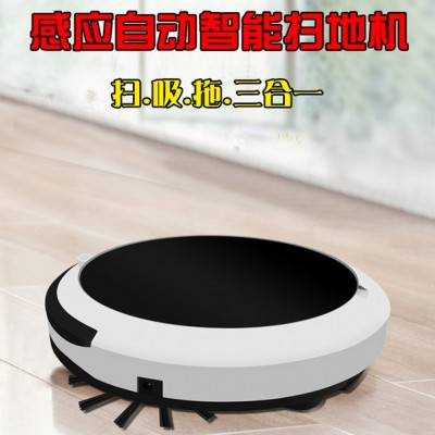 新款自動掃地機器人 迷你家用充電清潔機 懶人智能吸塵器家電禮品