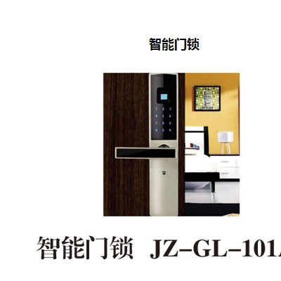 供應全套智能家居控制系統、智能家電/智能窗簾/智能門鎖