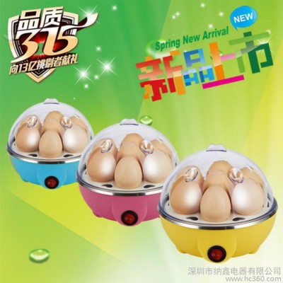 **批發煮蛋器，家用便捷式煮蛋器、智能煮蛋器 小家電