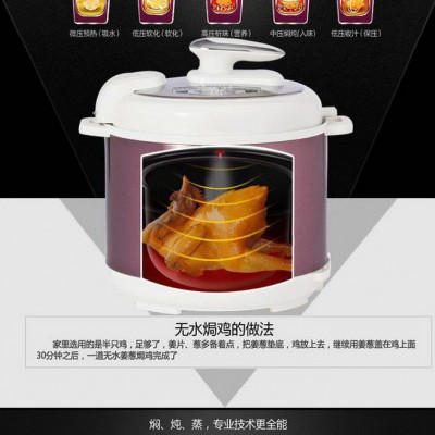 供雙喜雙內膽智能微電腦定時電飯鍋小家電禮品多功能電壓力鍋