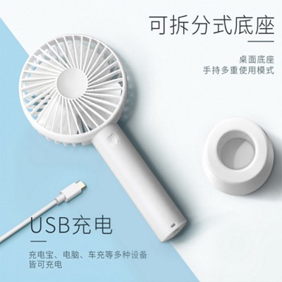 n9風扇新款usb手持小風扇迷你便攜式usb充電學生宿舍靜音風扇定制 N9小風扇