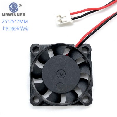 直流微型小風扇廠家2507散熱風扇液壓5V12大風量靜音風機傳感器風扇 汽車車燈散熱風扇 功放散熱風扇 口罩風扇 可訂制
