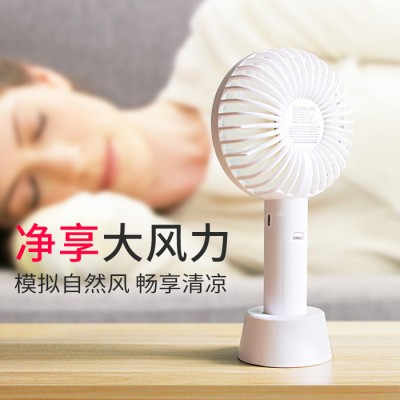 批發(fā)迷你可充電便攜式手持電風(fēng)扇usb電池手拿靜音大風(fēng)力小風(fēng)扇 USB小風(fēng)扇