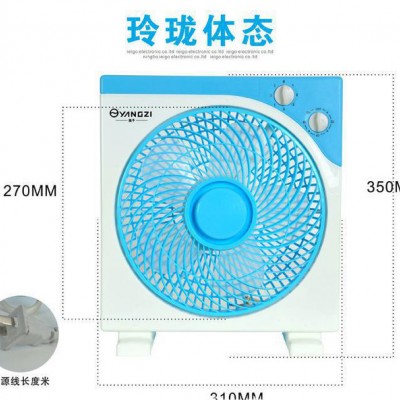 揚子轉頁扇 臺式風扇學生宿舍小風扇 迷你臺扇鴻運扇電扇