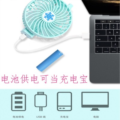 USB小風扇X282usb風扇 手持折疊雪花充電迷你靜音便攜式小風扇定制LOGO一件代發 修改