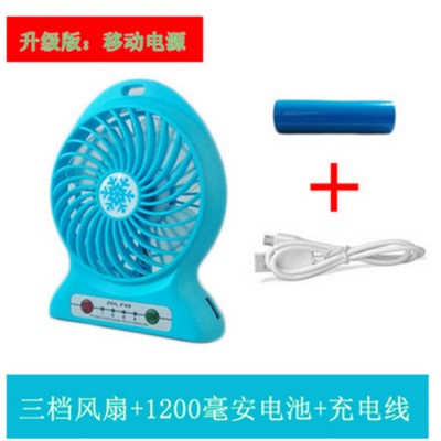 深圳迷你USB小風扇禮品批發