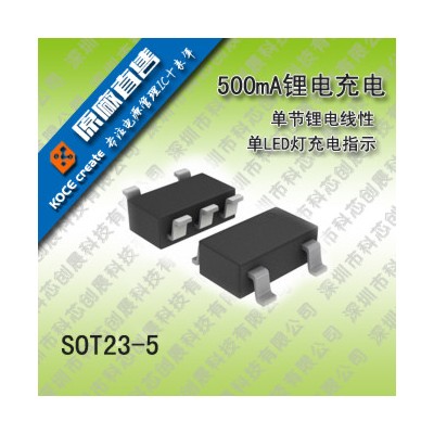 USB風扇ic ,手持迷你小風扇方案ic, USB充電小風扇方案ic