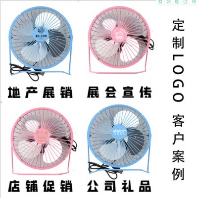 6寸usb臺式小風扇 鐵藝鋁葉風扇 夏季員工禮品辦公室桌面風扇