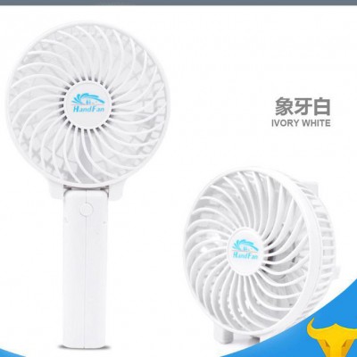 手持小風扇定制 handfan迷你手持小風扇超大風力手持風扇