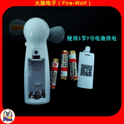 手持迷你小風扇USB充電廣告定制LED發光手持迷你小風扇**