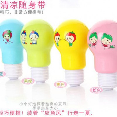 供應創尚 迷你小風扇批發 學生 手持 小電風扇 禮品風扇 廣告促銷風扇 便攜風扇