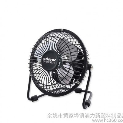 usb風扇 小風扇 迷你風扇 迷你小風扇 usb電風扇 伊德