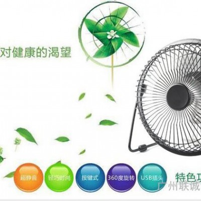 供應(yīng)360度旋轉(zhuǎn)USB迷你小風(fēng)扇 臺(tái)式電風(fēng)扇 無(wú)葉電風(fēng)扇