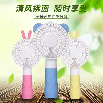 卡通系列小熊迷你風扇學生軍訓便攜手持式usb充電小風扇