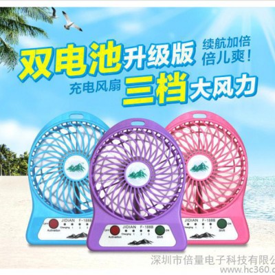 超靜音風扇 帶USB充電寶輸出 迷你電風扇 學生宿舍小風扇升
