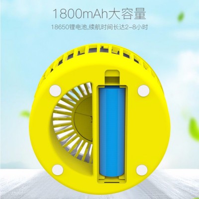 夏天必備 檸檬款 創意新品 usb小風扇 迷你靜音扇 迷你帶電池小巧風扇