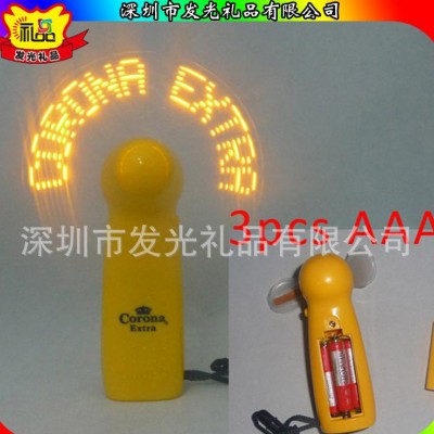 伊利定制促銷禮品 兒童創意小風扇七彩閃光風扇發光玩具