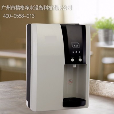 精格智能壁掛飲水機 智能飲水機