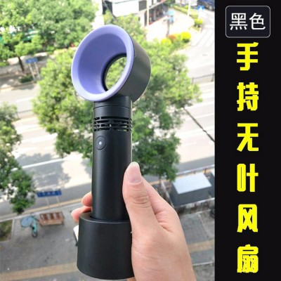 無葉小風扇USB充電迷你手持便攜式兒童學生戶外電扇冷風