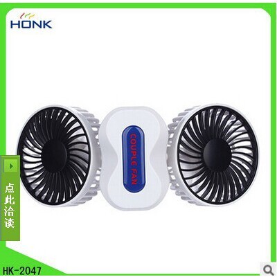 HONK 雙胞胎風(fēng)扇 OEM迷你風(fēng)扇鋰電戶外散熱風(fēng)扇大風(fēng)力雙胞胎風(fēng)扇USB小風(fēng)扇