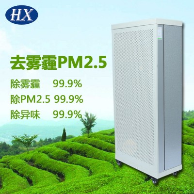家用FFU凈化器 FFU空氣凈化器 家用凈化器 空氣凈化器3臺包郵
