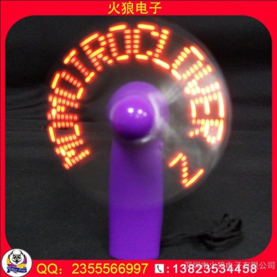 迷你風扇_LED發光迷你風扇批發_閃字顯字手持迷你小風扇廠家供應