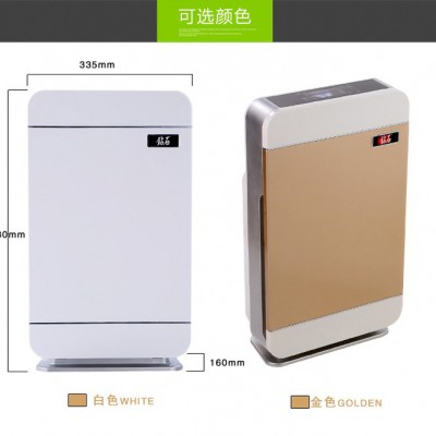 家用 空氣凈化器pm2.5鉆石牌除甲醛，空氣凈化器**代加工