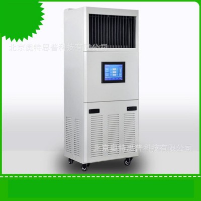 專業生產奧特思普 pm2.5空氣凈化器SHT850 專業空氣凈化