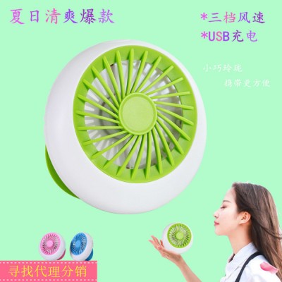 夏季爆款 臺面小風扇  迷你風扇 隨從品牌 USB充電風扇 直銷