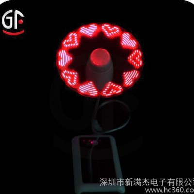 定制USB閃字風扇充電寶風扇usb蛇形小風扇LED迷你風扇促銷禮品